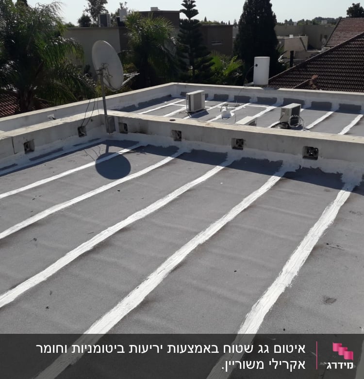 גג אטום עם פסי איטום לבנים לאורך